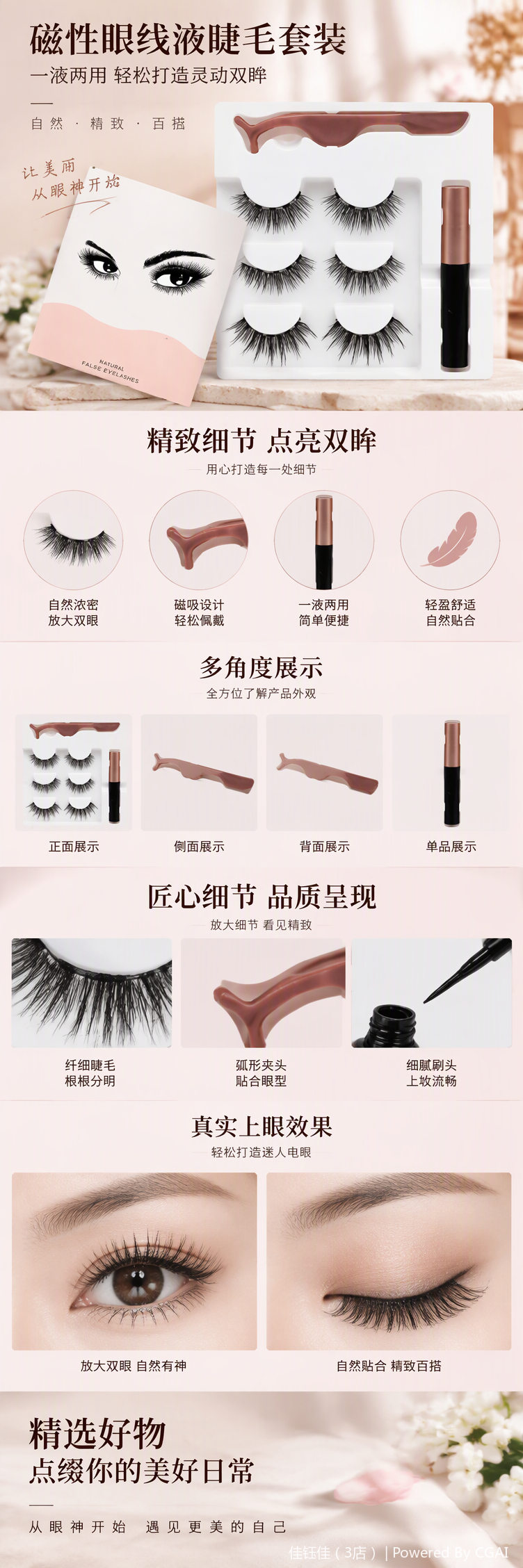 تستخدم أدوات التجميل المناسبة للمشهد pic 1