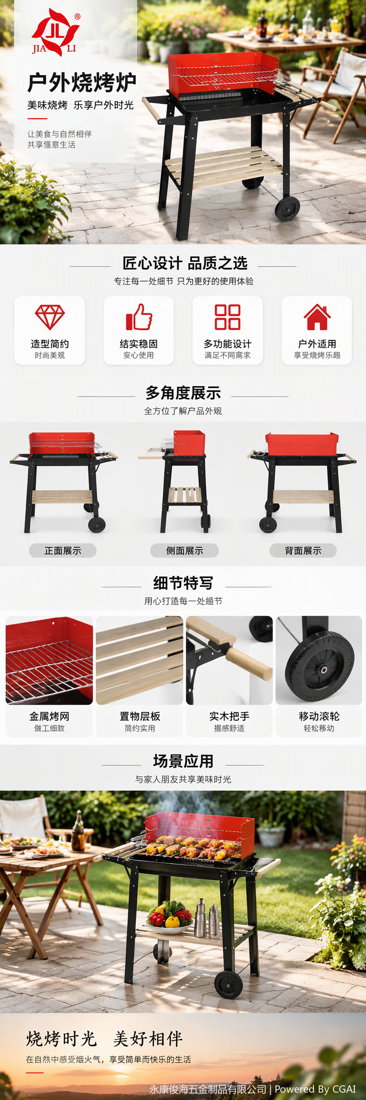 The multi-functional portable barbecue grill and grill net set outdoor barbecue equipment is a must-have grilling tool for family gatherings pic 1
