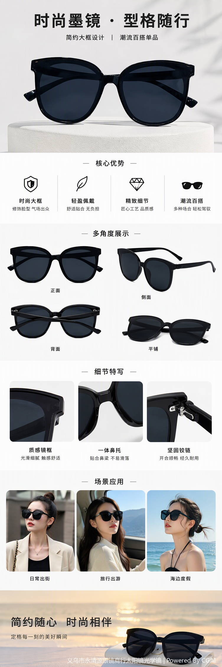 Fashionable polarized sunglasses for men and women, trendy sunglasses for UV protection, casual driving sunglasses for men and women pic 1