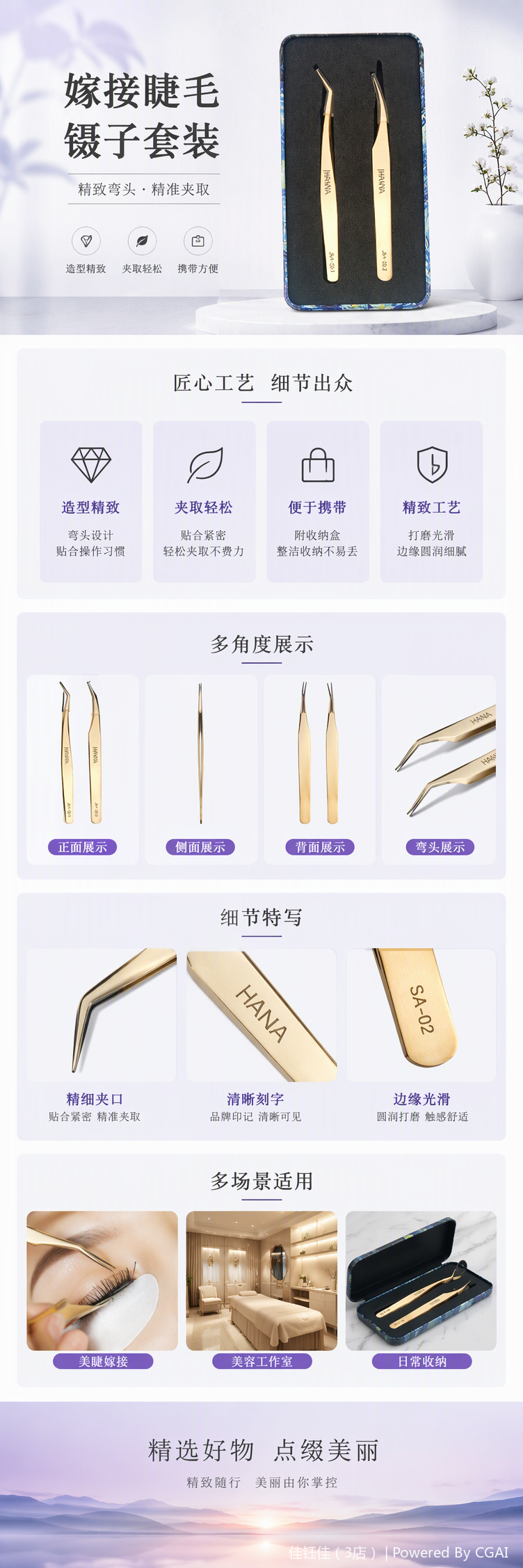 Multi-functional precision tweezers, fine-pointed clamping tools, manual repair of hardware accessories, repair clamps pic 1