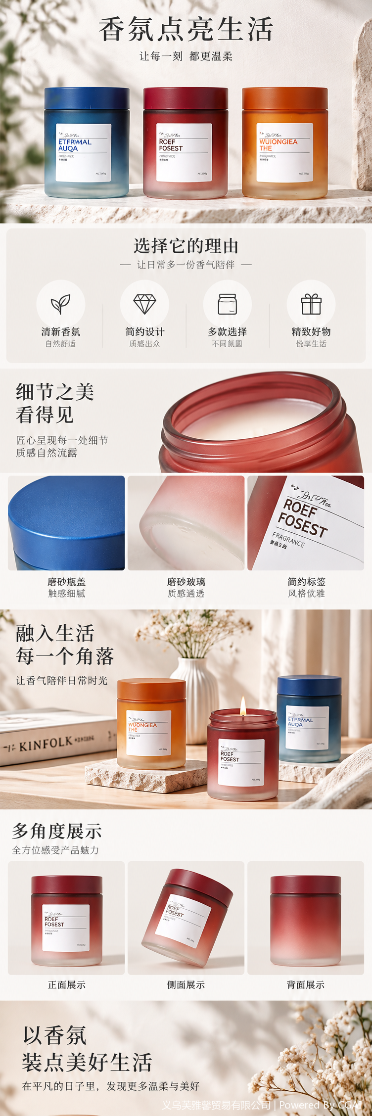 Ruofeng Perfume 100/180g is a car aromatherapy tennis perfume with a long-lasting and refreshing fragrance. It is a decorative product for purifying the air inside the car pic 1
