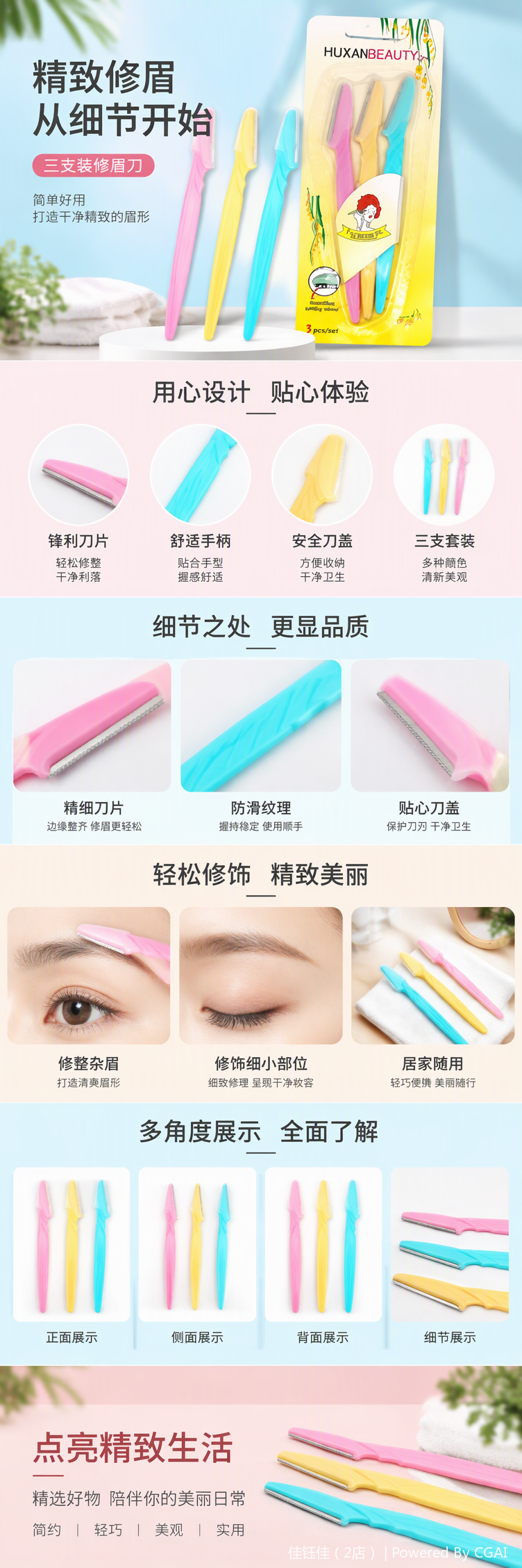 Professional eyebrow shaping knife, eyebrow clipper and eyebrow clip set, multi-functional beauty tool set, essential for details and makeup pic 1