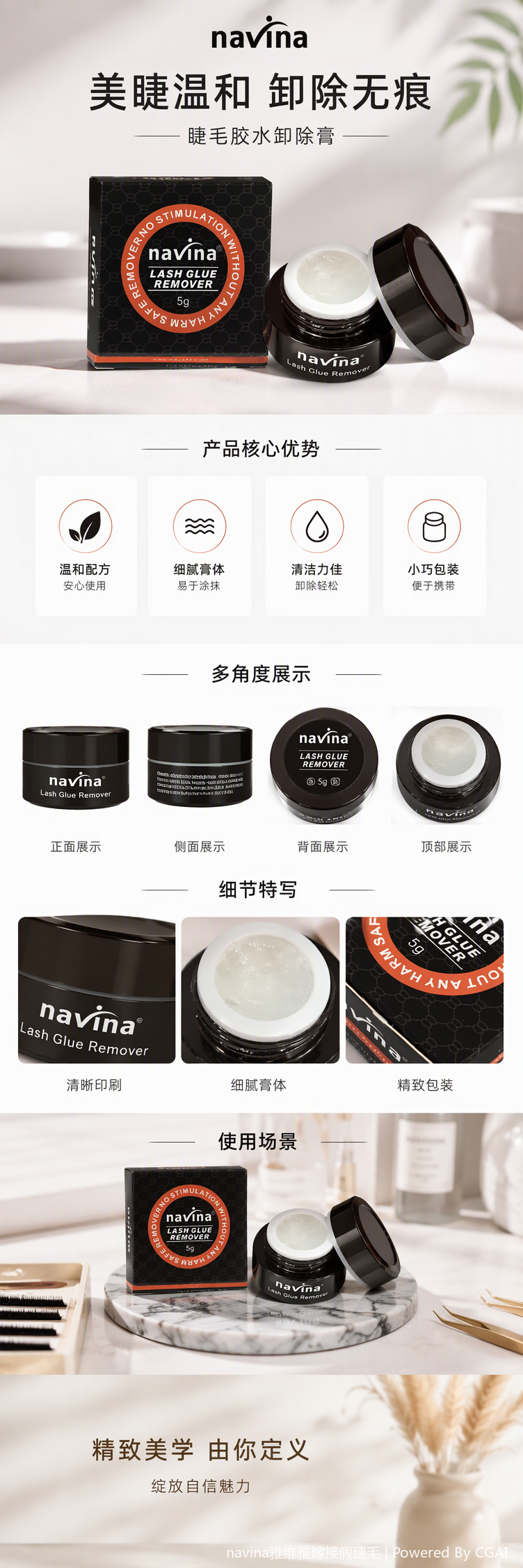 علب مواد التجميل ذات الجودة العالية pic 1