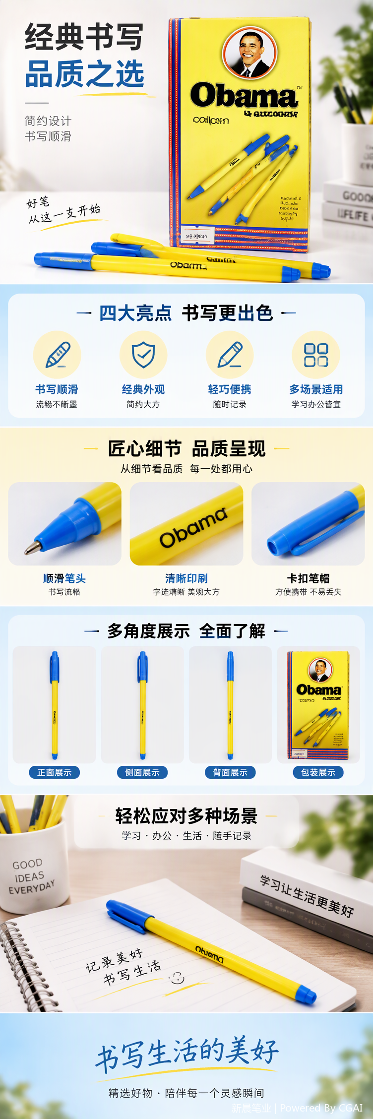 多功能礼品包装盒手提礼盒包装日用品包装创意美观实用包装设计详情1