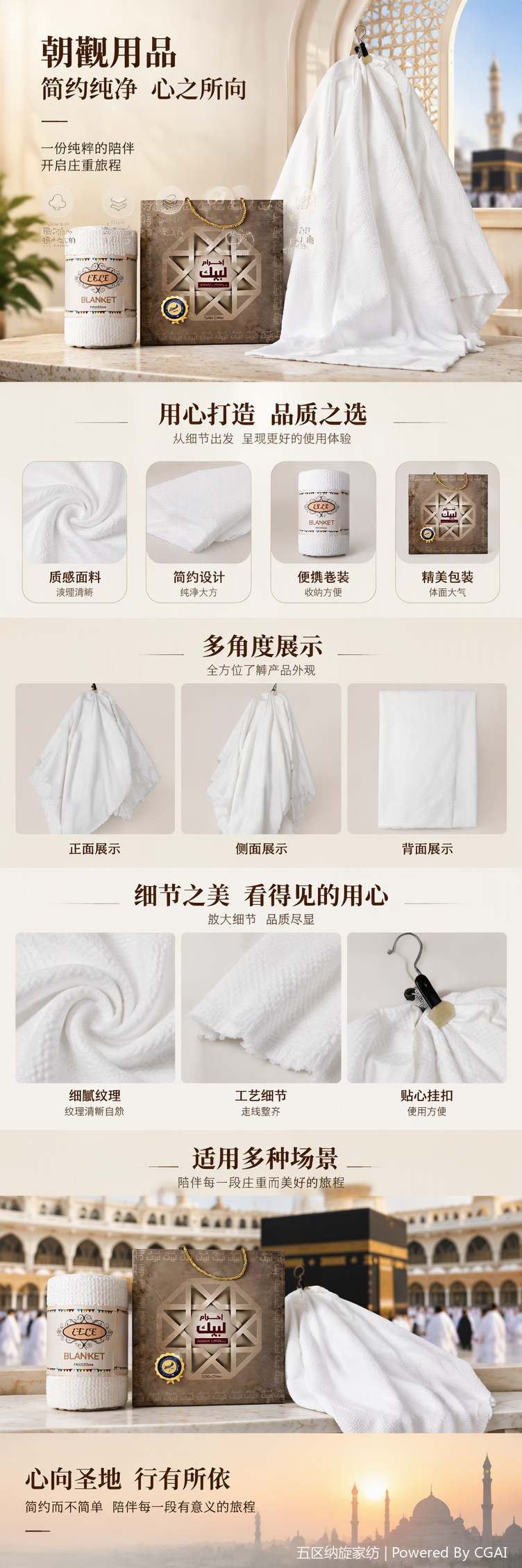 威雅达拉舍尔儿童毛毯白色加厚柔软保暖小毛毯适用婴幼儿床品加厚棉毛巾不带挂钩礼盒包浴巾纯棉库存处理厂家详情5