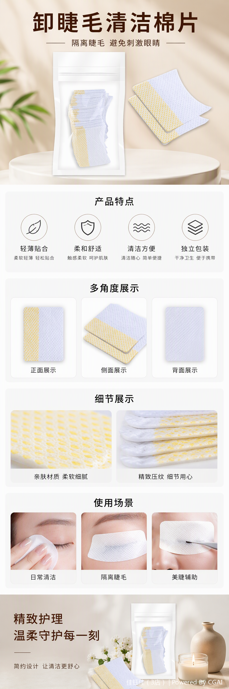 Medical dressings, wound care materials, wound protection and repair, medical care products, medical materials, dressings, free shipping pic 1