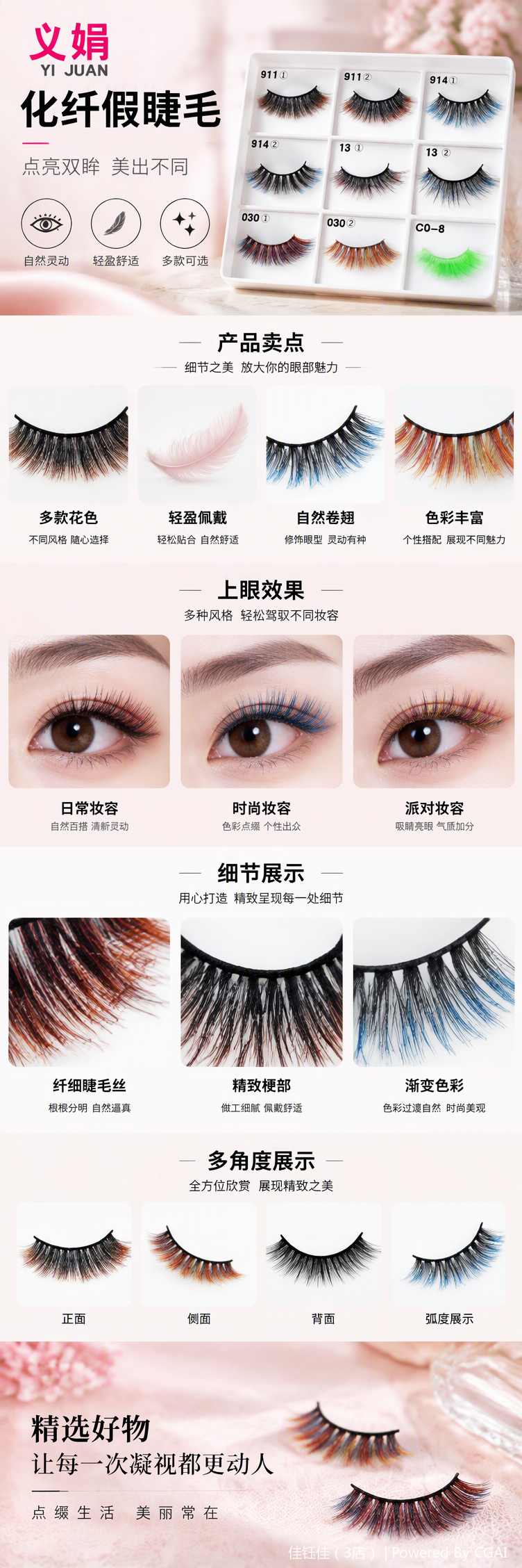 Pestañas postizas naturales y densas de larga duración y esbeltas herramientas de belleza pestañas postizas volumen natural y fácil de pegar estilos diversos pic 1