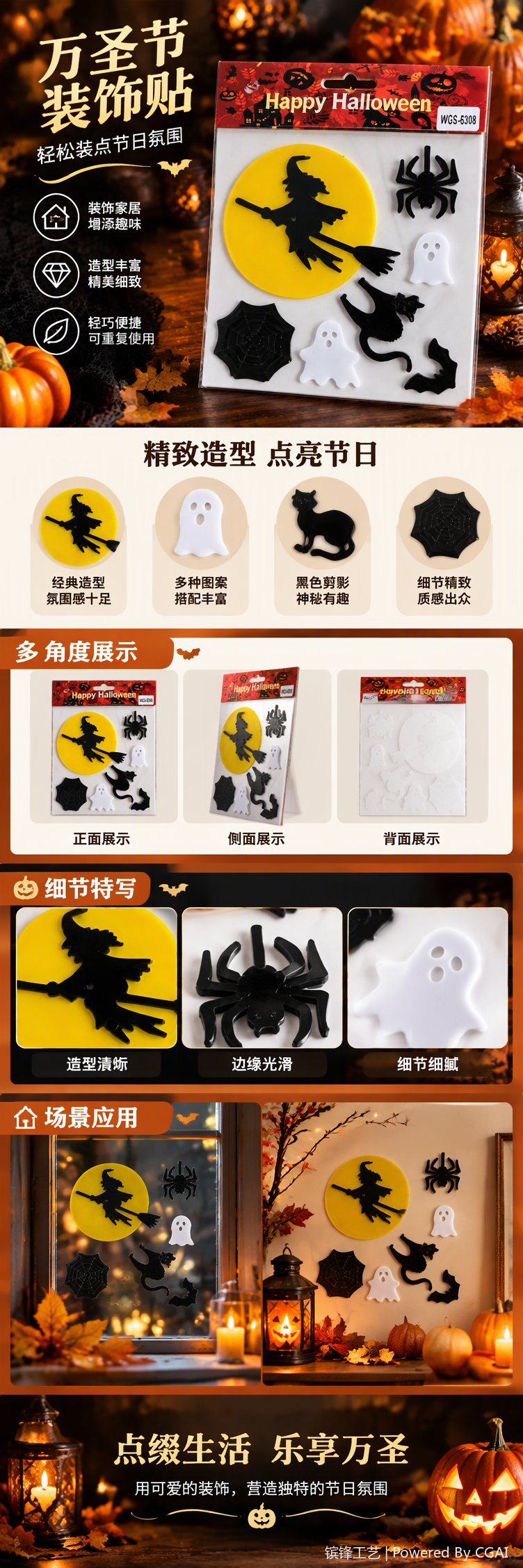 Festival-themed office decorations, Halloween ornaments, creative arrangements, and festive atmosphere supplies pic 1