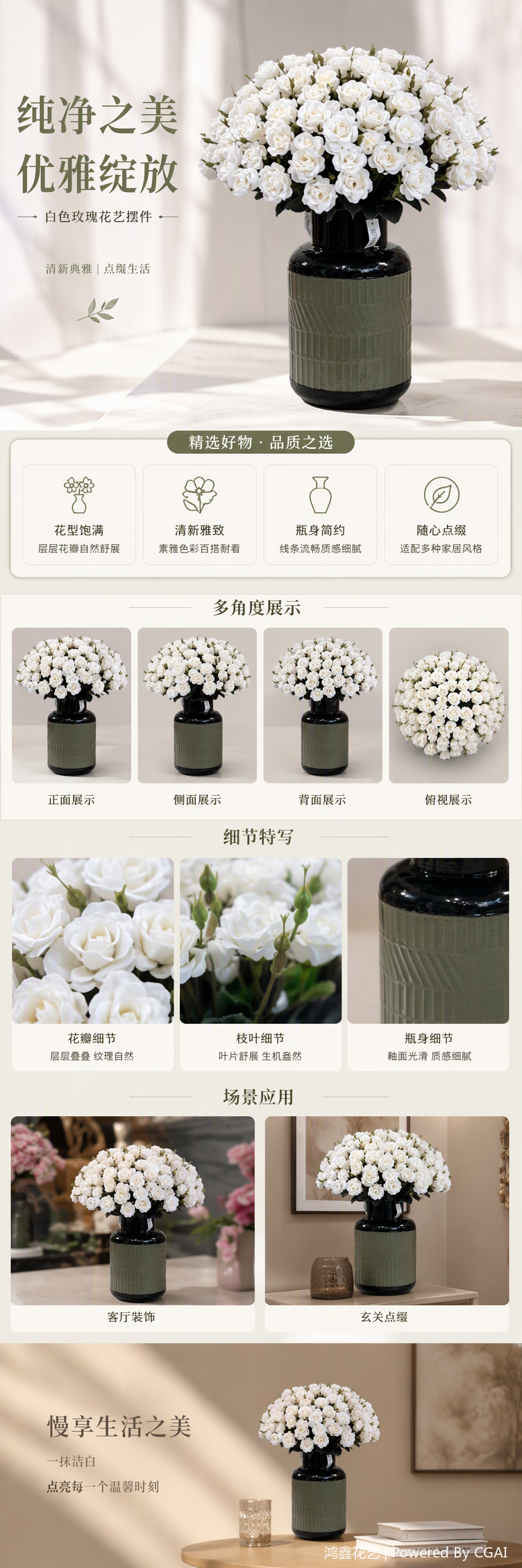A romantic flower arrangement with a white rose bouquet paired with a dark green-textured glass vase decorates the home decor pic 1
