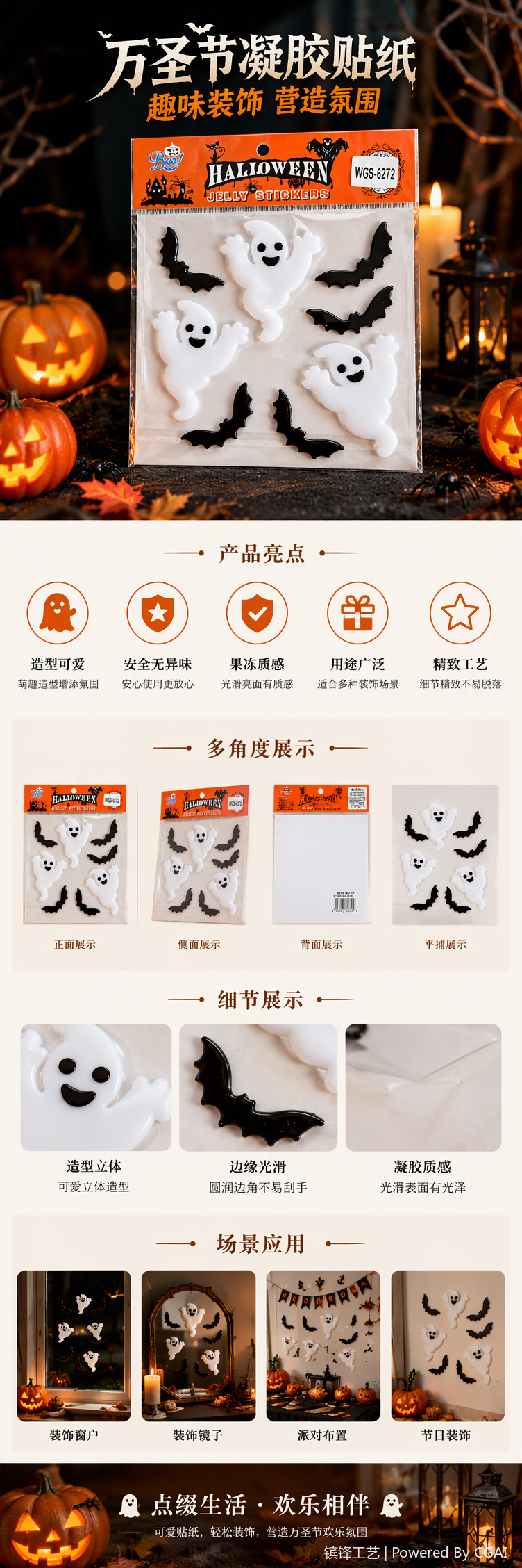 Creative Halloween office culture festival decoration items and fun atmosphere creation supplies pic 1