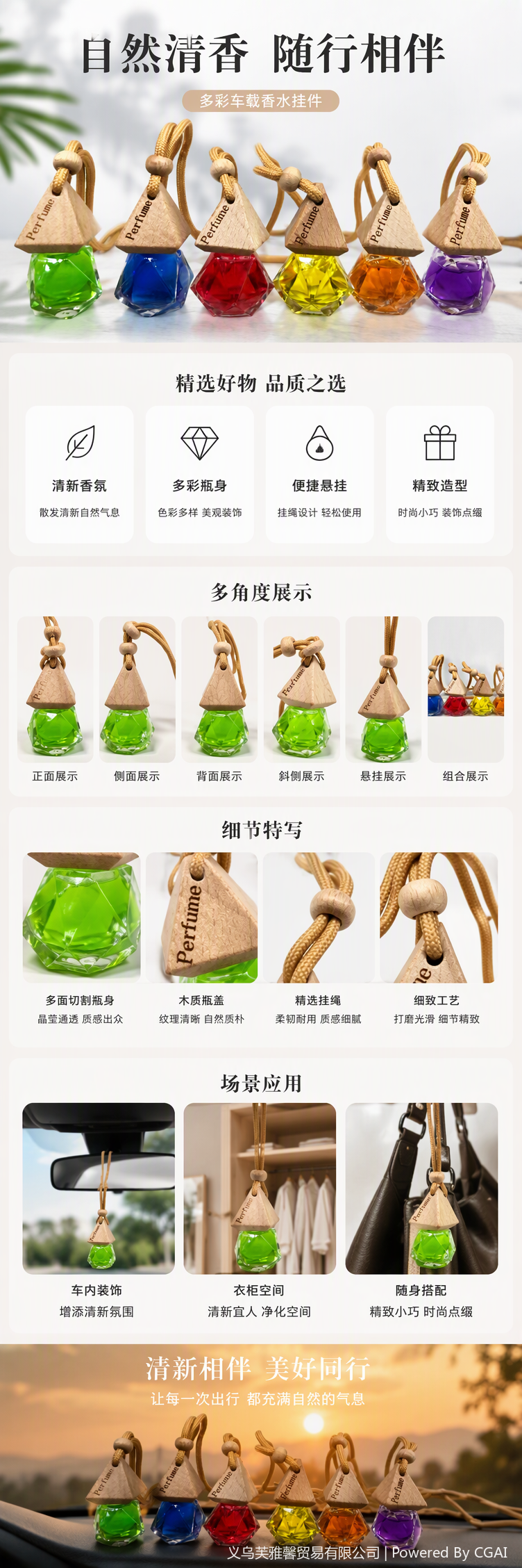 【 Wooden Beads 】 Diamond-shaped Pendant Aromatherapy 10ml Car Aromatherapy Tennis Perfume, long-lasting and refreshing fragrance, improving the air inside the car, fragrance decoration product pic 1