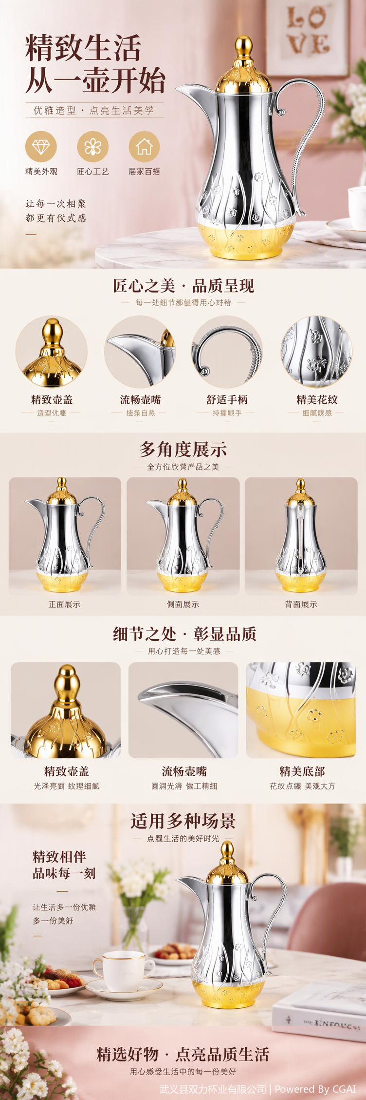 多功能陶瓷茶壶家用日用百货简约创意泡茶器具茶具套装礼品详情1