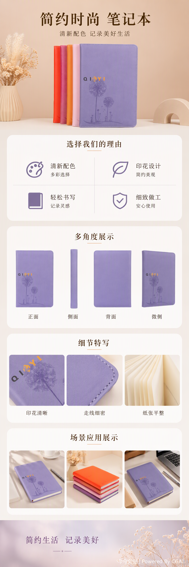 Multi-functional office cultural art, calligraphy, drawing, sketching book, student creative quick sketch paper practice book pic 1