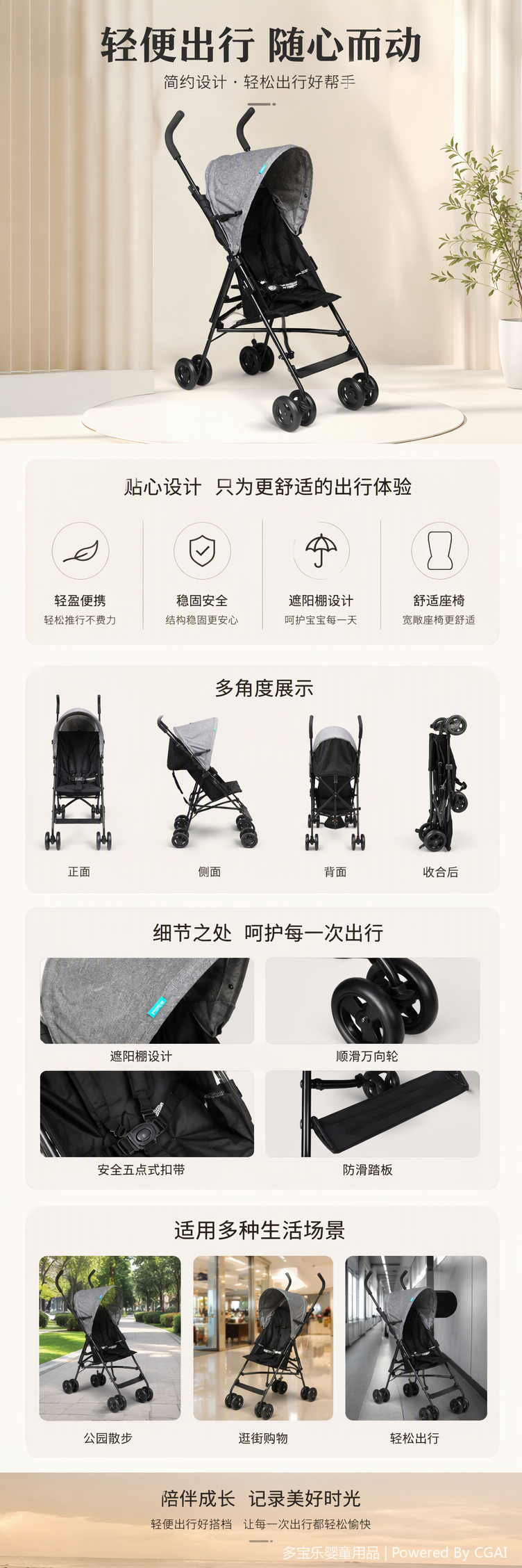 The lightweight and multi-functional baby stroller can be folded for easy carrying of babies. There are various styles of baby strollers and newborn strollers pic 1