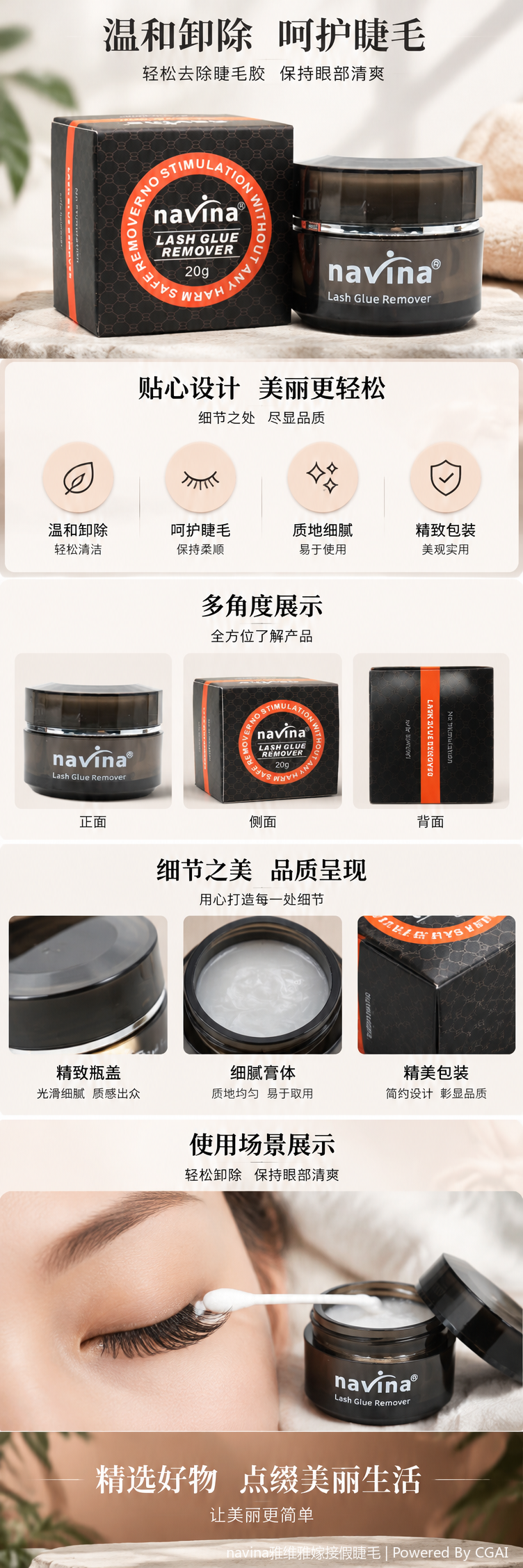 Professional nail polish remover, long-lasting nail polish remover, quick nail removal products pic 1