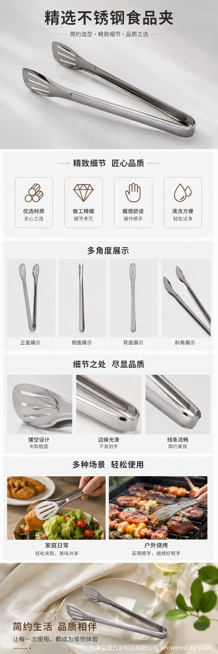 Multi-functional barbecue tongs, meat tongs, kitchenware, barbecue tools, household skewer tongs, meat tongs pic 1
