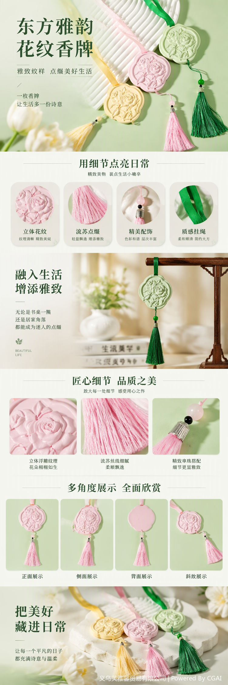 50g rose gypsum scented diffuser, creative home decoration, scented stone, long-lasting and silent scented gift recommendation pic 1