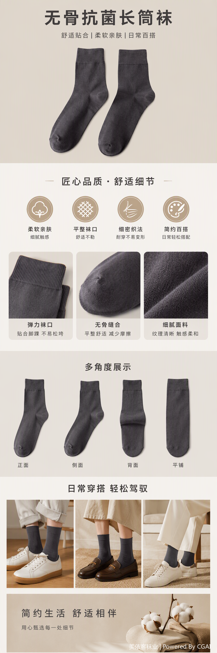 Cómodo y transpirable varios estilos de lencería calcetines casual versátil deporte mujer hombre multicolor y multitamaño elegir pic 1