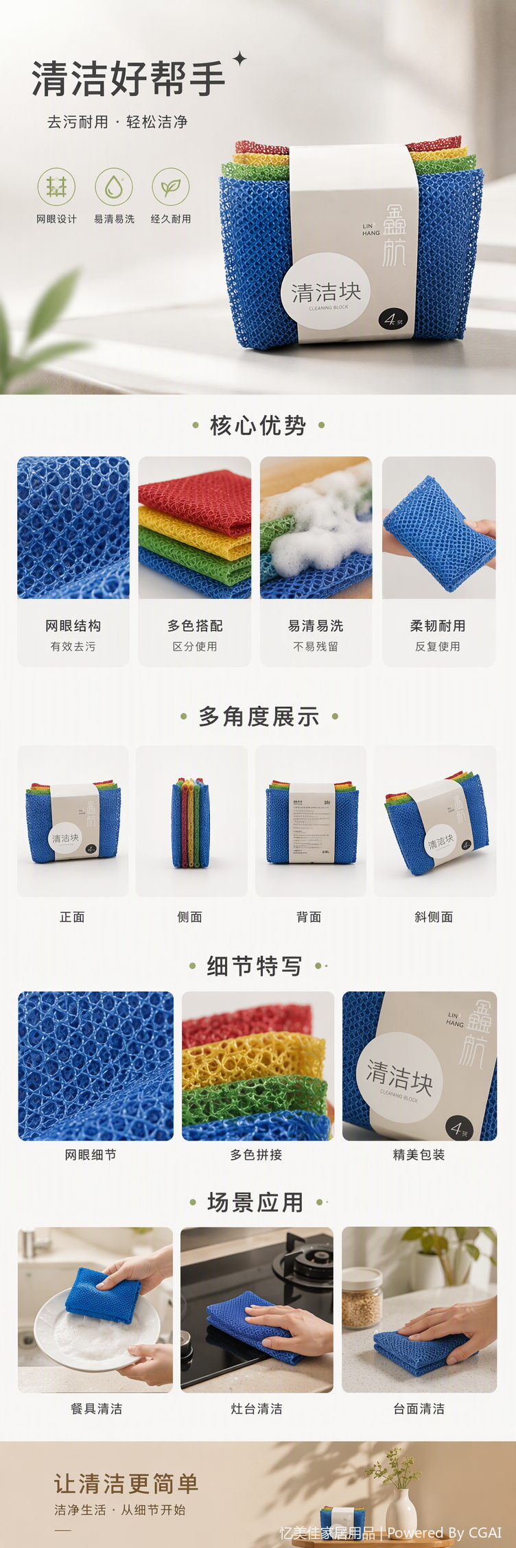 Multi-functional sponge sponge, kitchen dishwashing cloth, household cleaning supplies, durable, soft and practical, essential for daily necessities pic 1