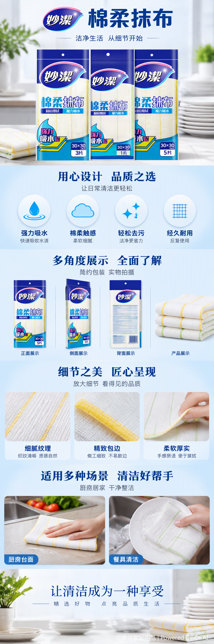 Paño perezoso multifuncional paño de limpieza de casa paño de limpieza de cocina absorbente de agua absorbente de aceite durable y práctico artículos para el hogar pic 1