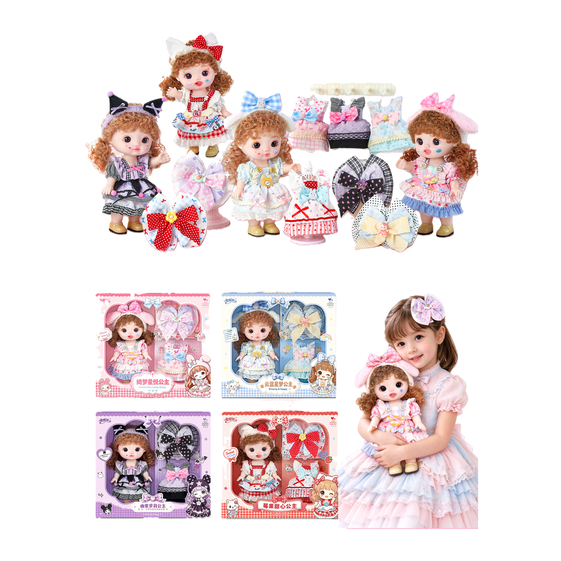 Yasini Culture is honored to present a pink and cute doll princess set children's doll gift box as a festival gift for girls Item Picture