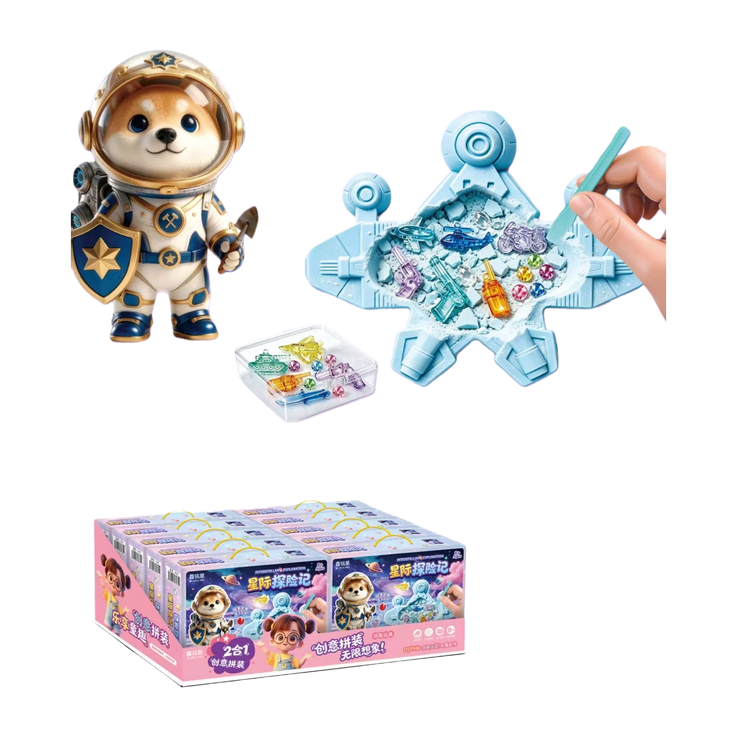 علب ألعاب الأطفال المثيرة للاهتمام والمثيرة للاهتمام Item Picture