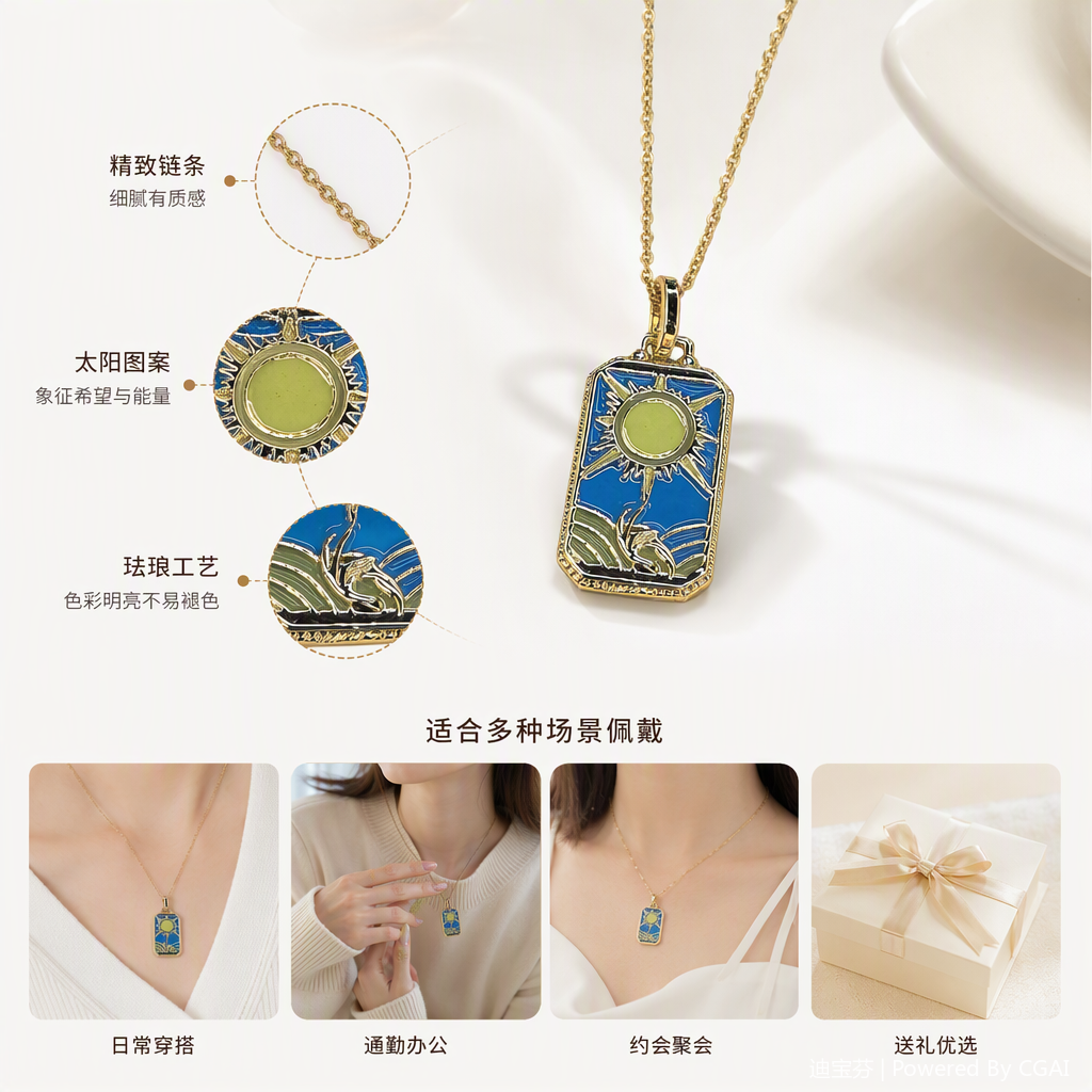 Fashionable golden chain necklace with sun pattern enamel pendant, simple and versatile women's accessory gift Fashionable golden chain necklace with sun pattern enamel pendant, simple and versatile women's accessory gift