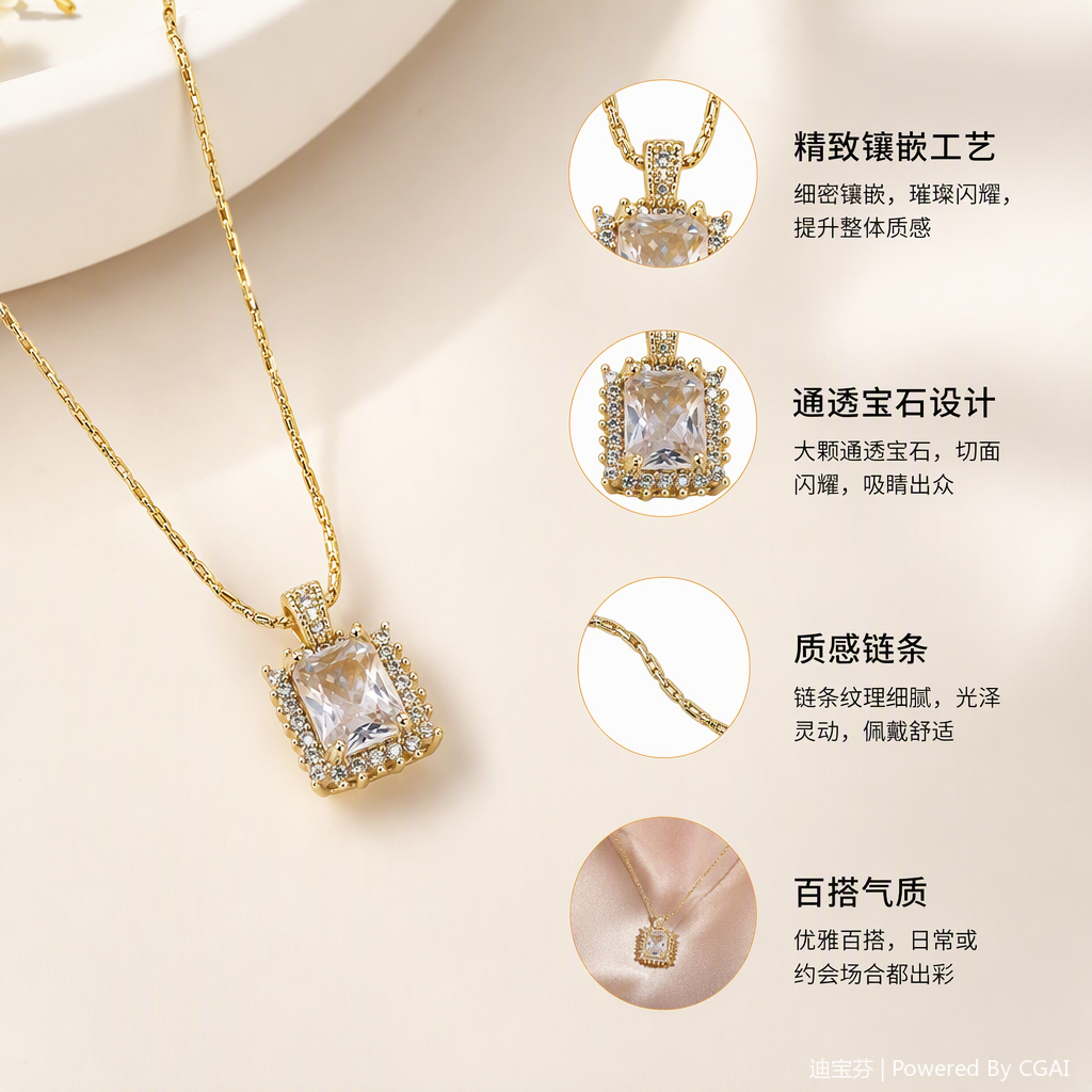 A golden chain square crystal pendant necklace, a fashionable, versatile and simple women's accessory gift A golden chain square crystal pendant necklace, a fashionable, versatile and simple women's accessory gift
