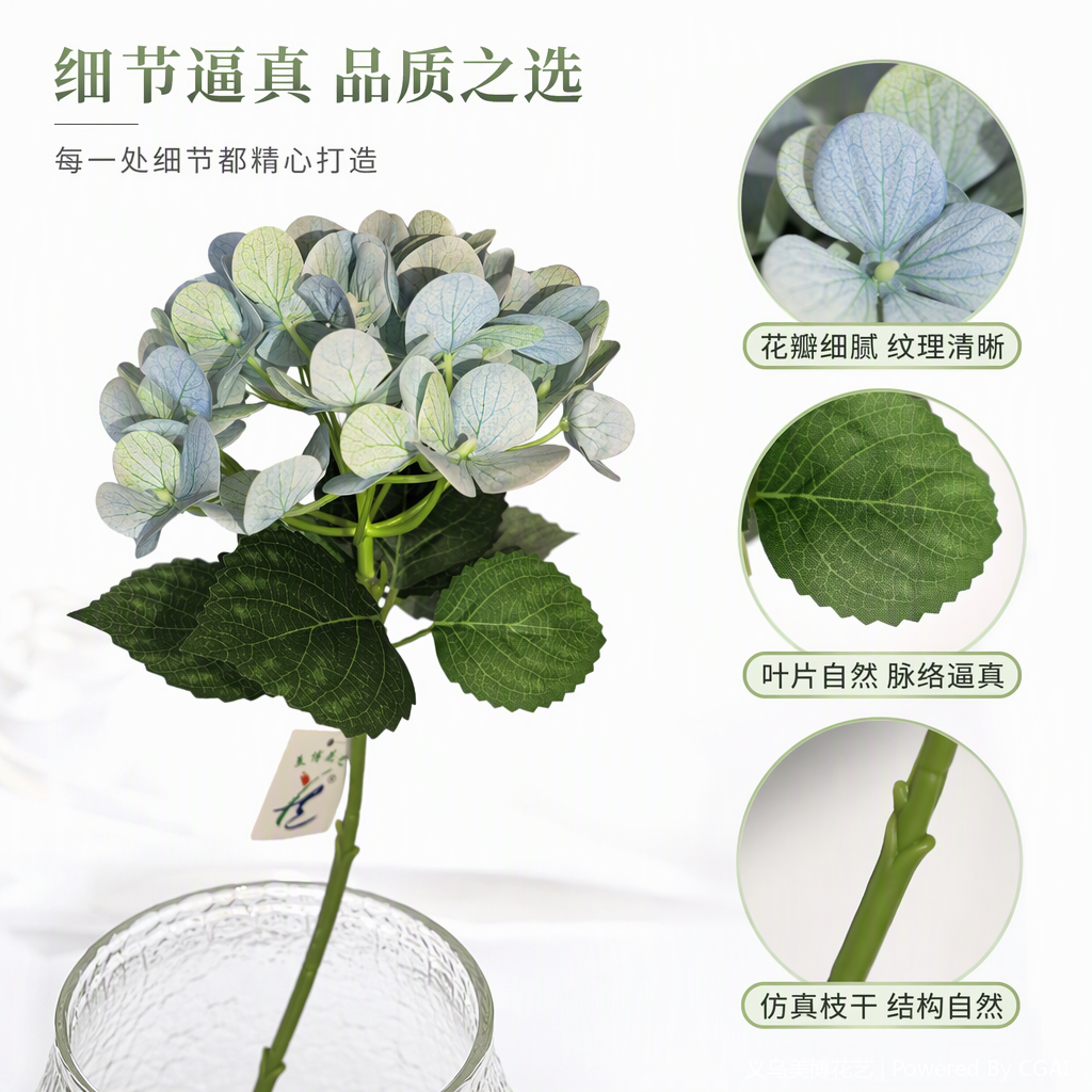 Artificial hydrangea light blue-green decorative ornaments, home living room table floral arrangement handicrafts