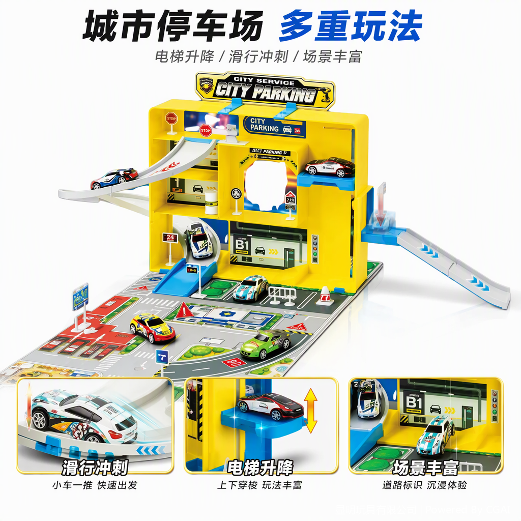 Multi-level three-dimensional parking lot model, urban parking lot toy set, children's educational assembly, fun simulation scene full image
