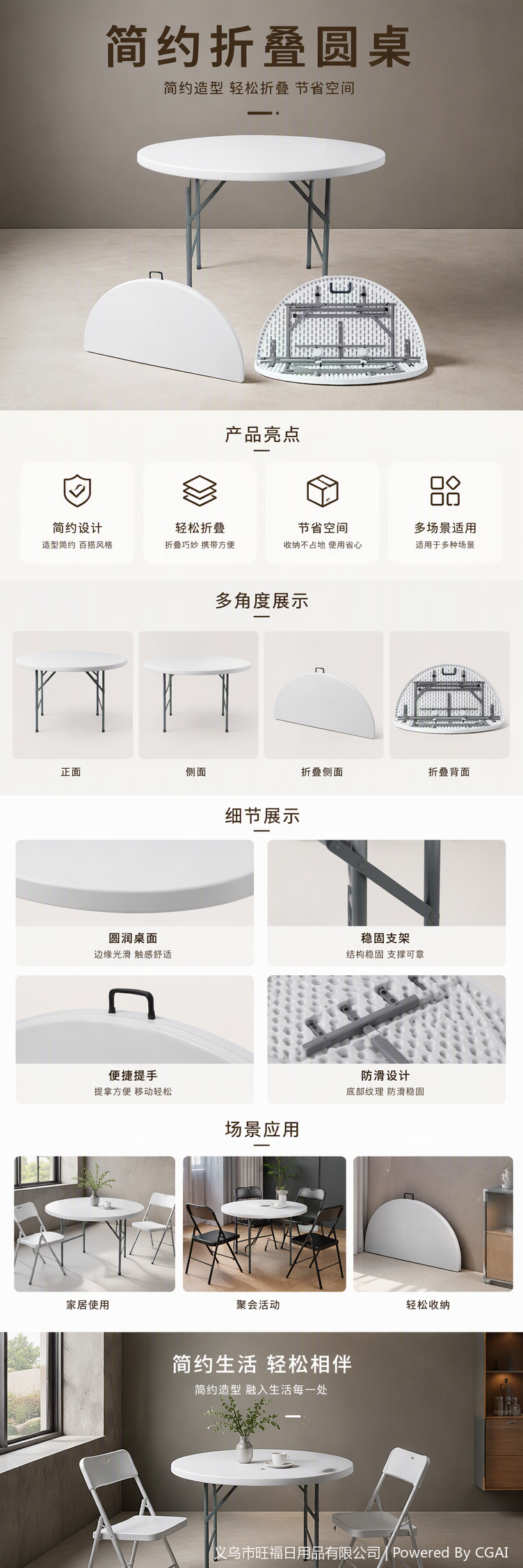Multi-purpose folding table, outdoor round bamboo charcoal table, stall dining table, daily necessities simple and portable foldable table pic 1
