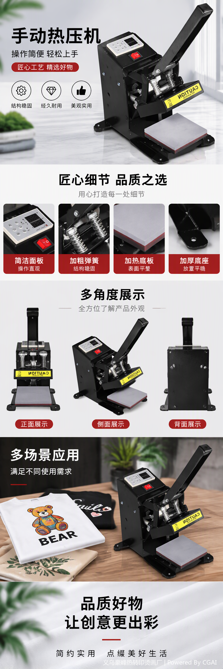 Multi-functional heat transfer printing machine, industrial printing equipment, high-efficiency and stable sublimation heat transfer printing machine manufacturer direct sales pic 1