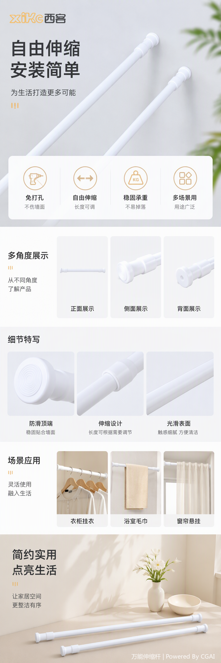 Multi-functional clothes drying pole and fork set, household clothes drying rack, clothes drying supplies, easy to install and durable pic 1