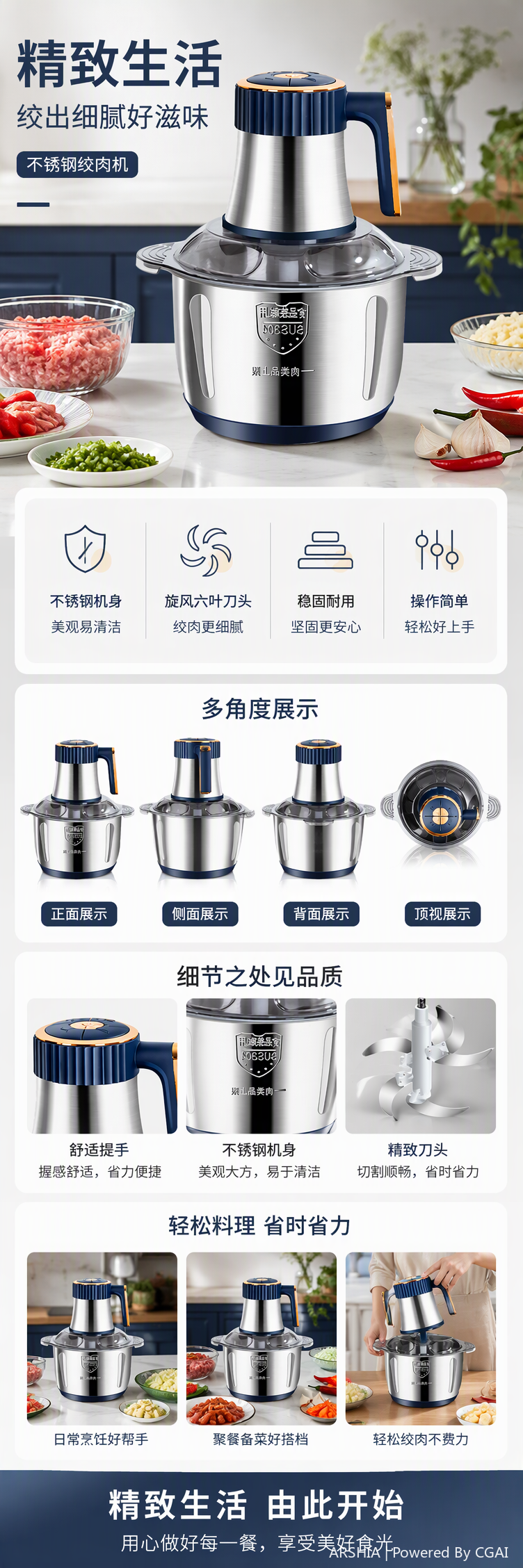 Многофункциональное оборудование для переработки мясных продуктов, пищевая промышленность, пищевая промышленность, специализированное и эффективное производственное оборудование на конвейер pic 1