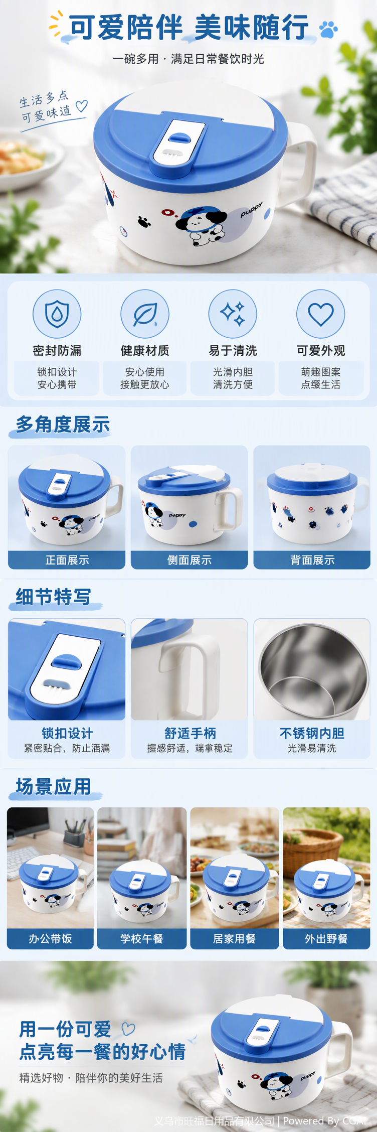 Daily necessities, insulated bowls, insulated cups, instant noodle cups, cute-shaped cups, student cups and bowls, kitchenware, dormitory supplies pic 1