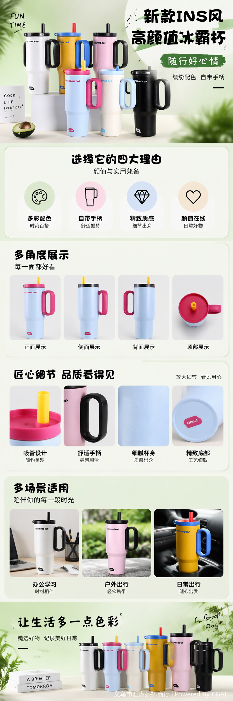 Colorful insulated cups, portable outdoor cups for students, heat-resistant stainless steel water bottles, essential for summer pic 1