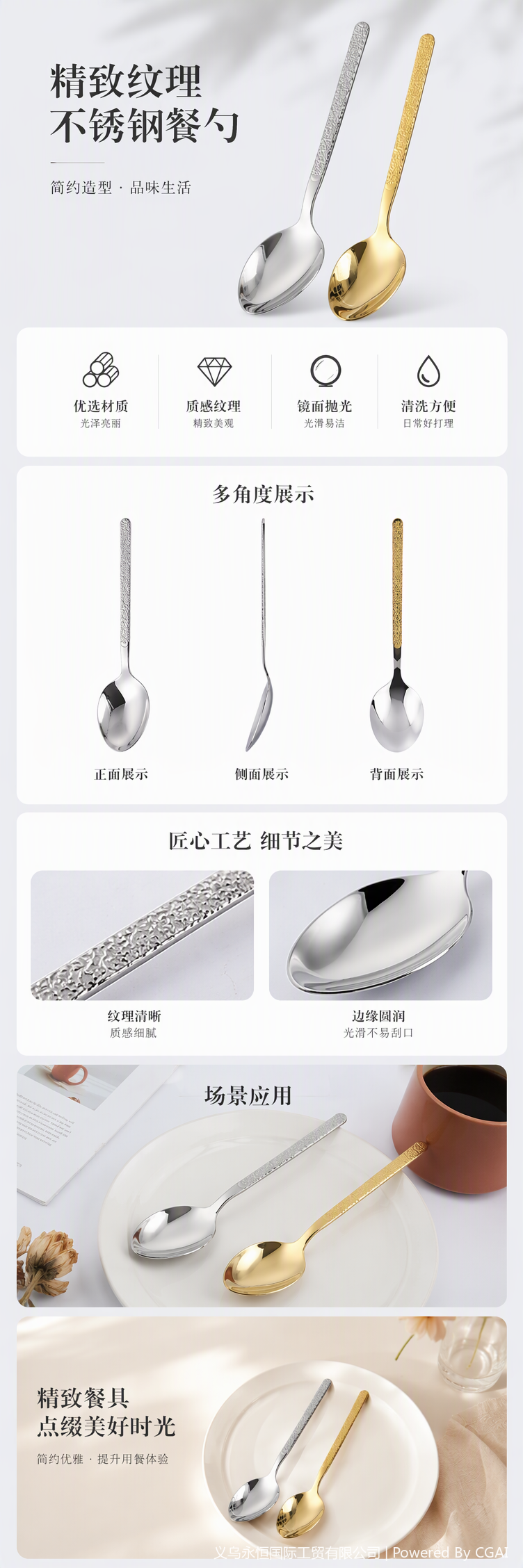 Stainless steel tableware set for home use, knife, fork and spoon combination, simple and durable multi-piece set for dining table and kitchenware pic 1