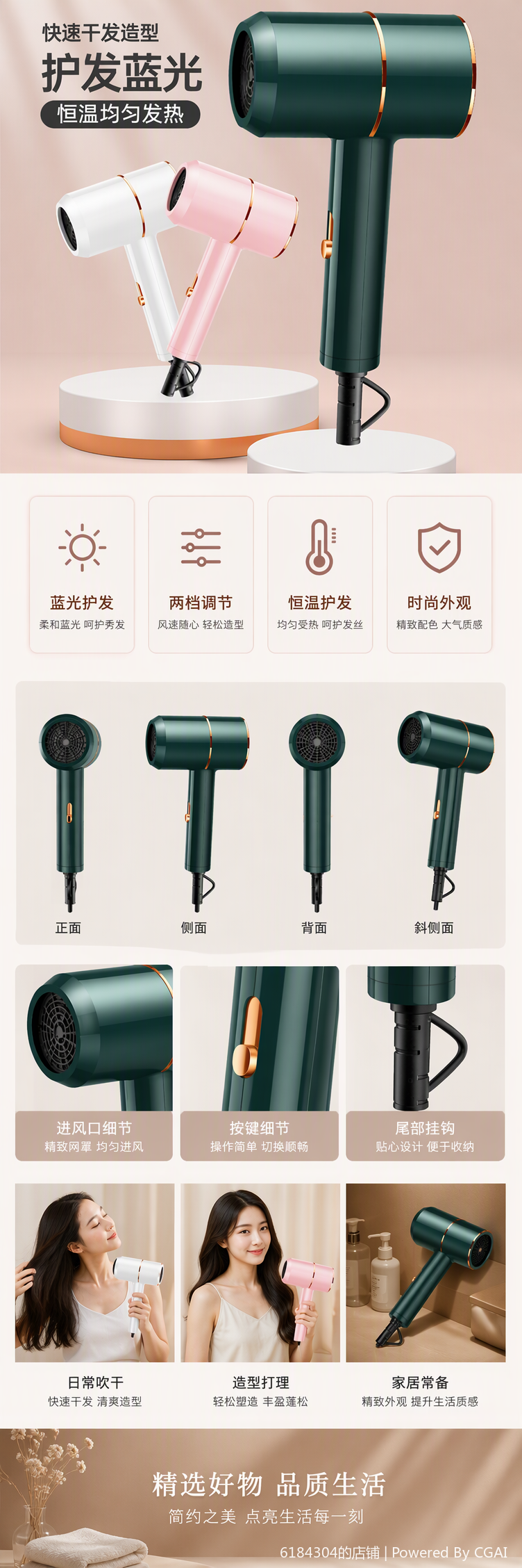 Electrodomésticos importados secador de pelo de alta eficiencia de alta potencia portátil silencioso cuidado del cabello secado rápido para el hogar tipo profesional pic 1