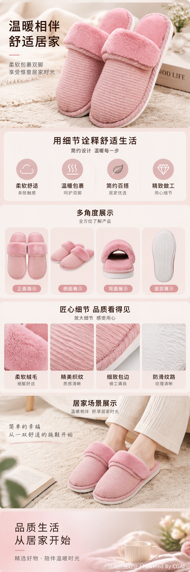 Comfortable home plush slippers for men and women, anti-slip and warm indoor soft-soled casual slippers pic 1