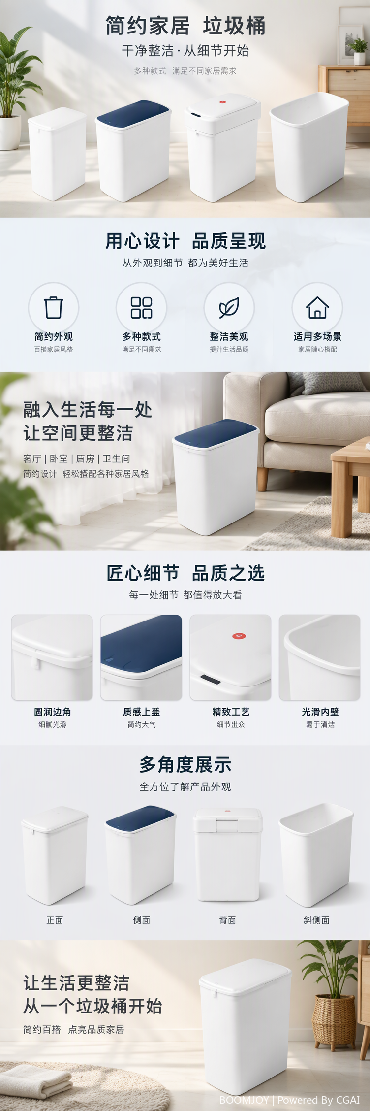 The multi-functional household trash can, large-capacity plastic storage bucket for kitchens and bathrooms, is simple, environmentally friendly and durable pic 1