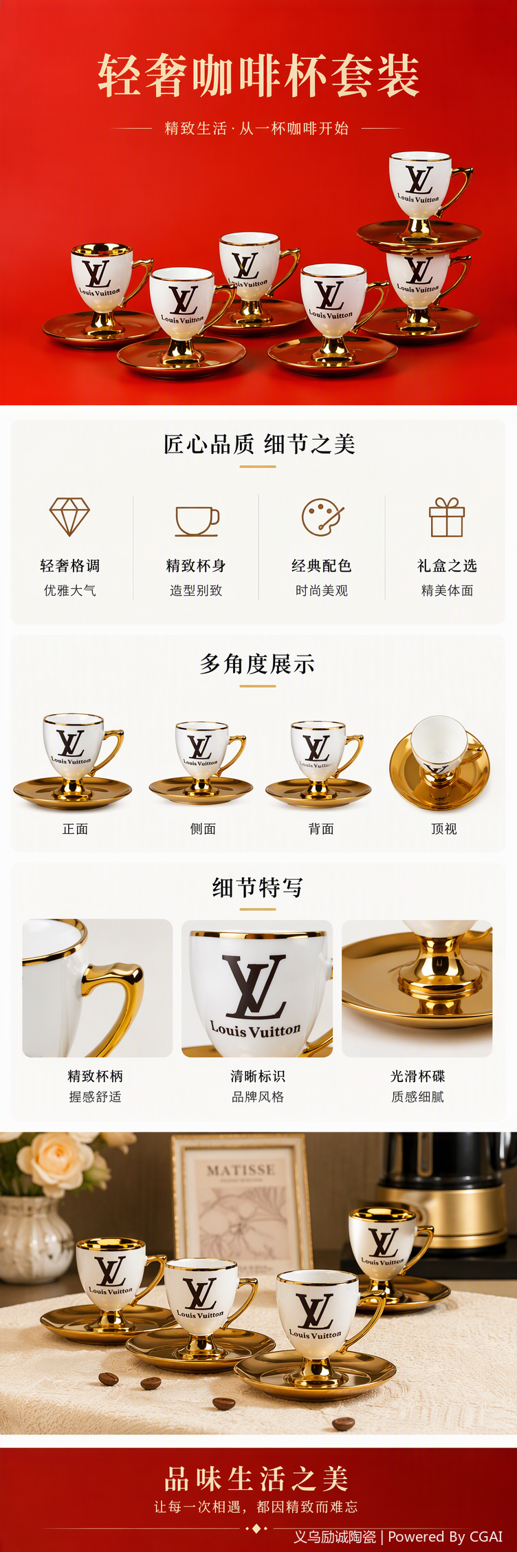 The multi-functional coffee set, a portable home coffee cup, coffee pot, coffee spoon and coffee filter combination set, is practical and convenient pic 1