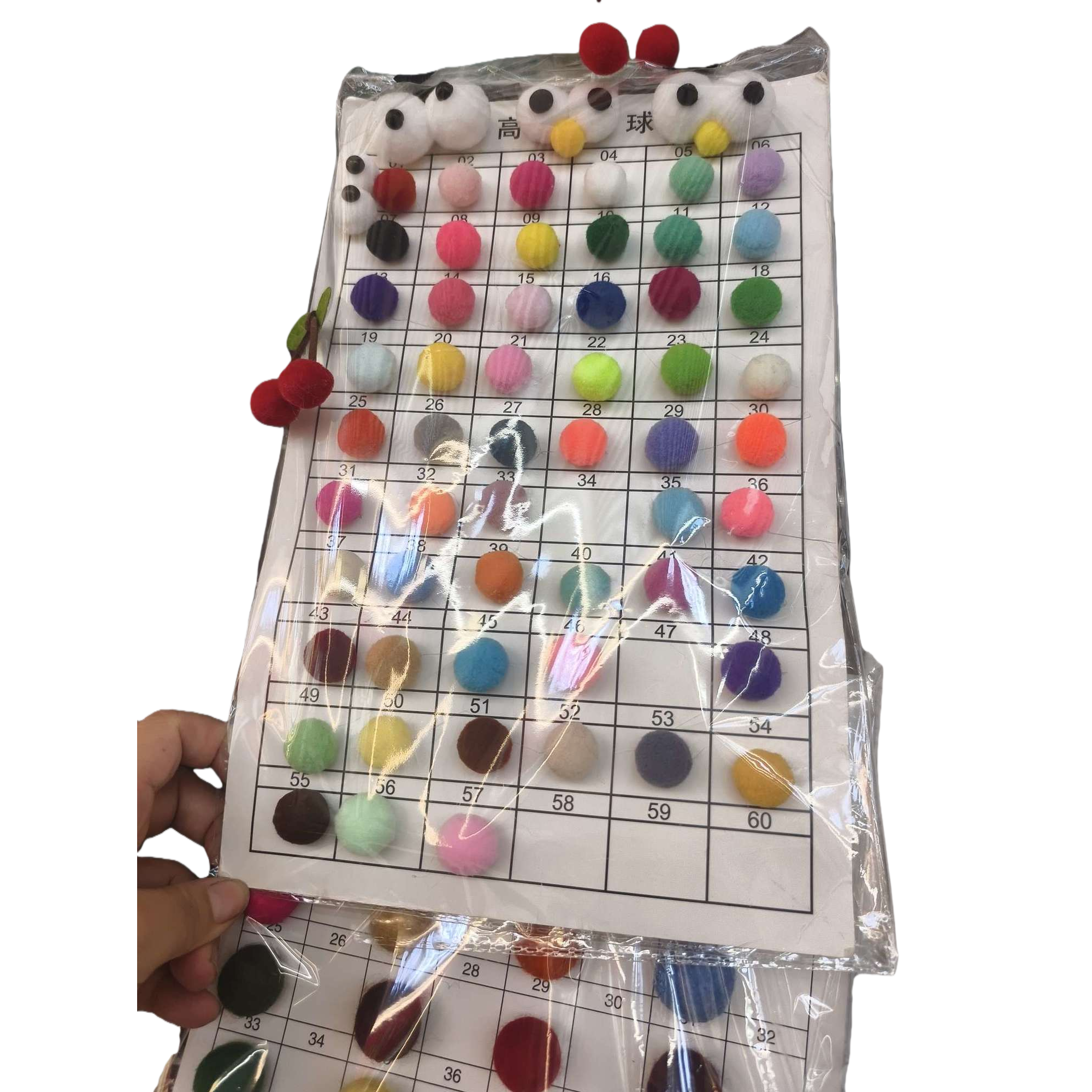Colorful plush ball set, color card display board, DIY decorative items, children's toys, creative gifts Item Picture