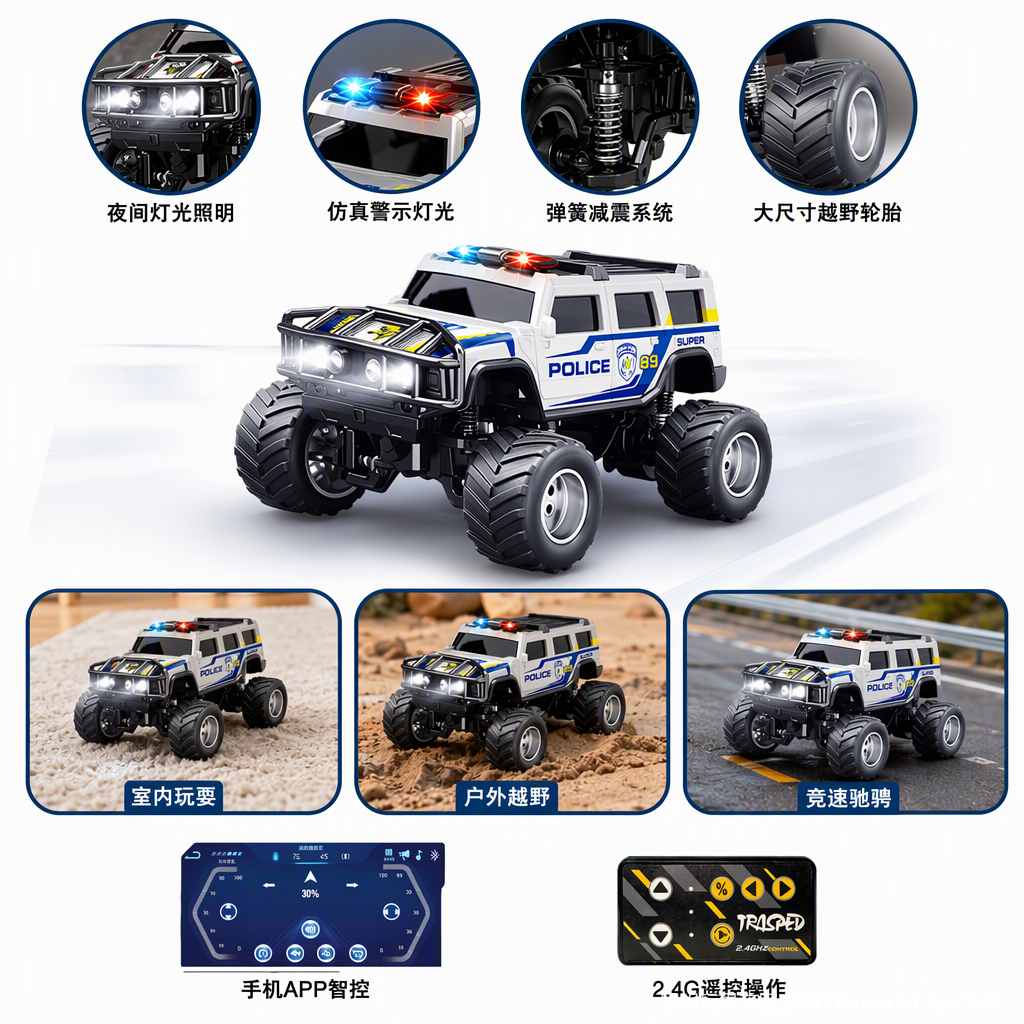 Sound and light remote control Hummer police car children's toy, police vehicle simulation model car with light and sound effects, suitable for boys' gifts