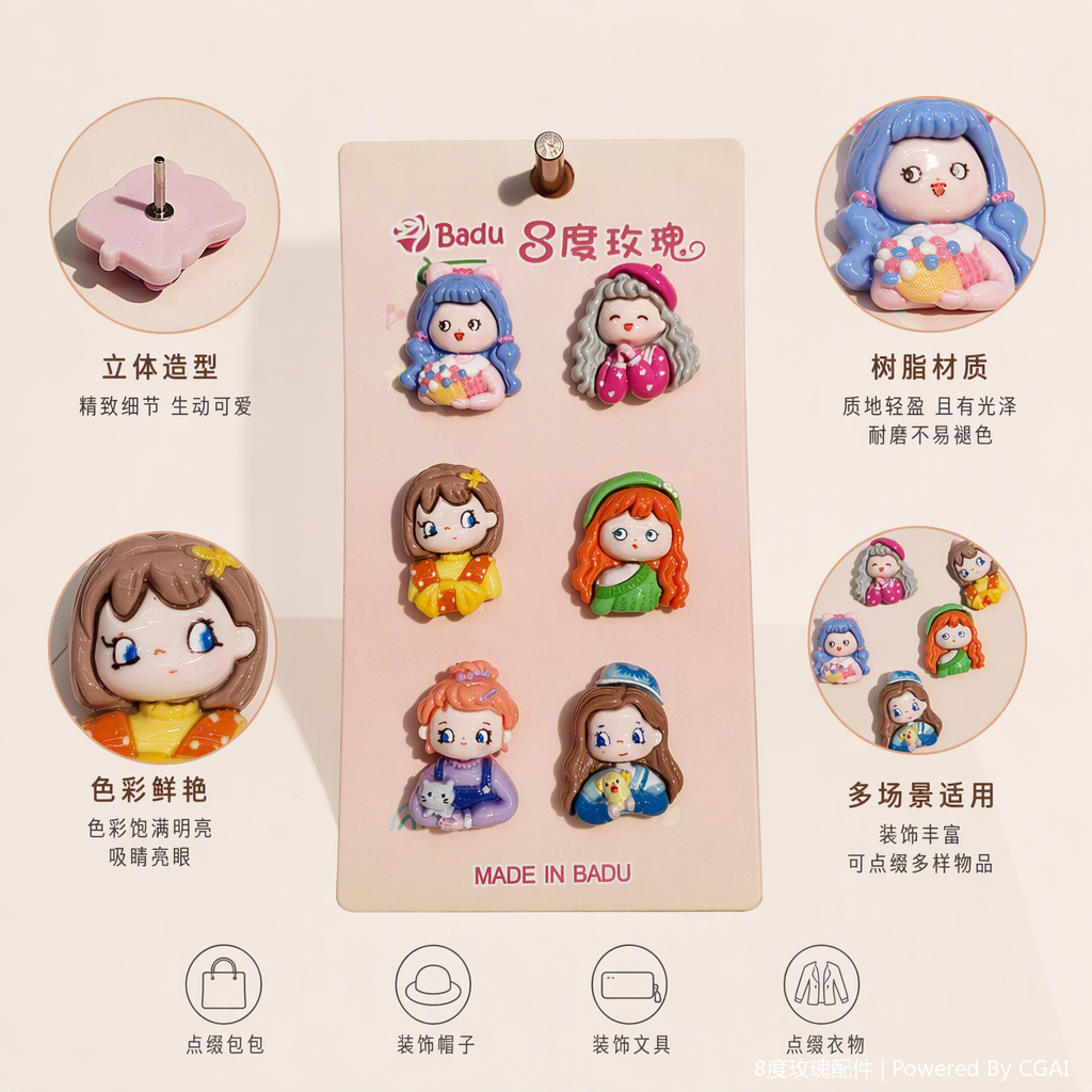 Badu brand Q-style girl-shaped resin brooch set of 6 pieces with packaging card, fashionable and cute accessory gift