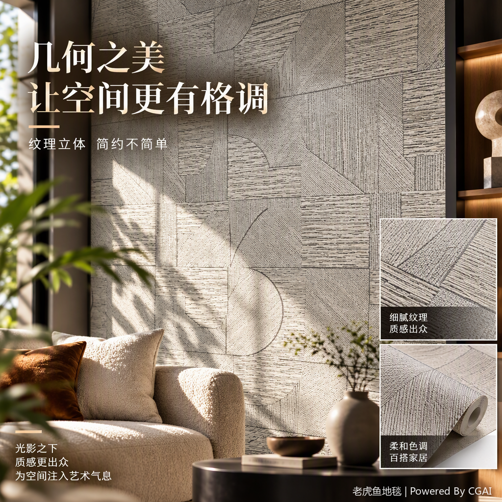 Modern, simple and eco-friendly wallpaper background wall paper, living room and bedroom wall decoration wallpaper stickers, glue-free and anti-fading