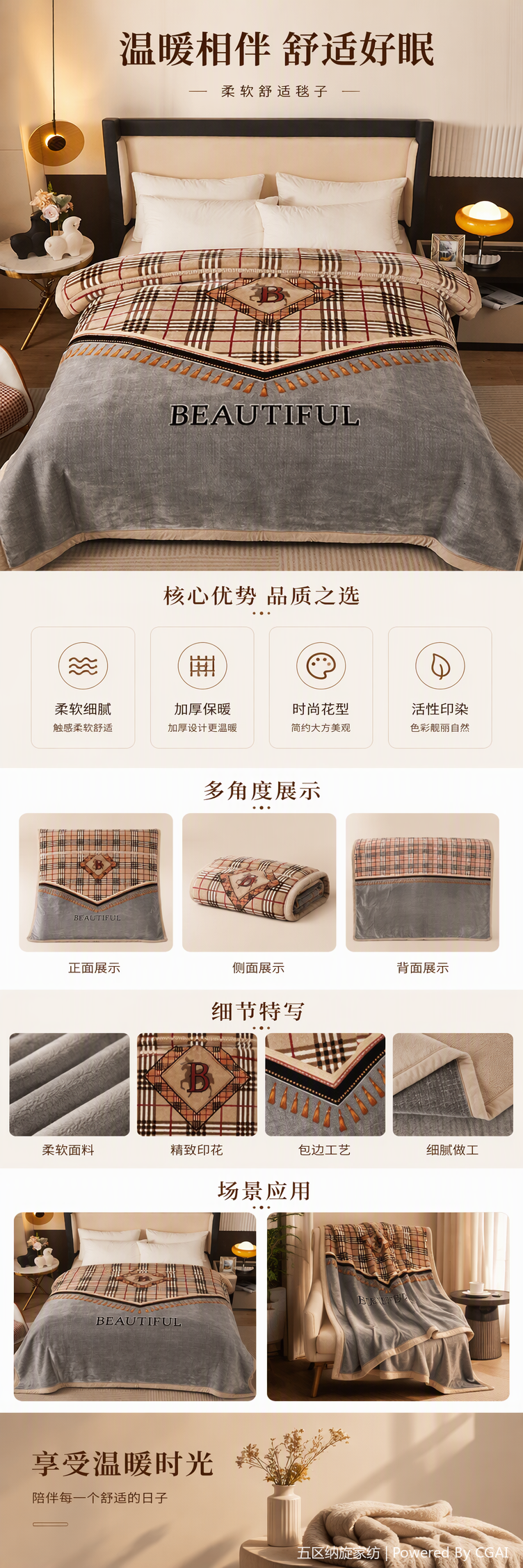 The checkered patchwork velvet blanket bedding set is soft, warm and available in multiple colors. It is a home blanket cover combination pic 5