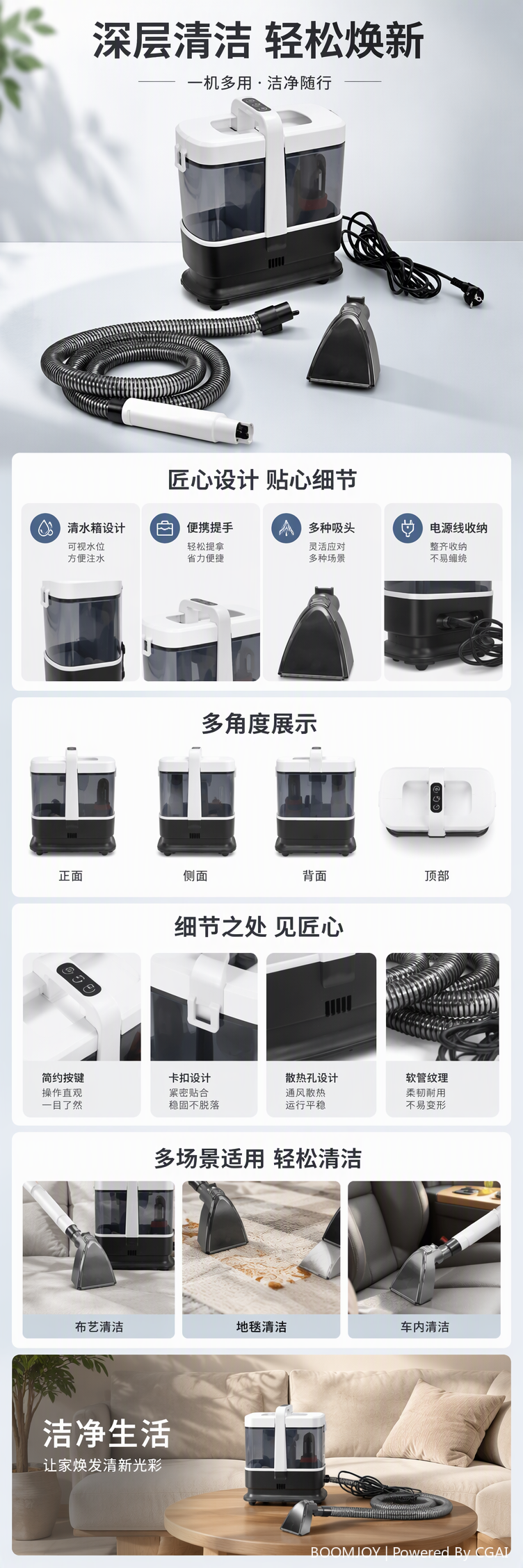 High-Temperature Steam Spot Cleaner——CX007 pic 2