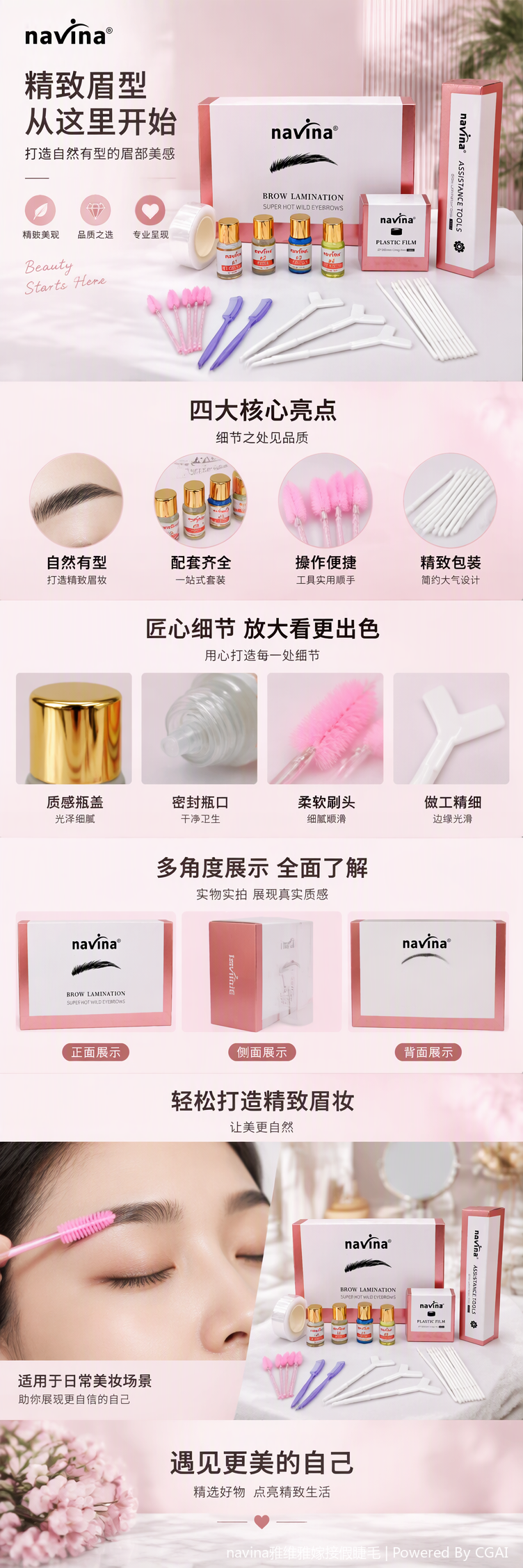 Professional multi-functional eyebrow shape template shaping card, eyebrow shaping magic tool, natural makeup and beauty tool set pic 1