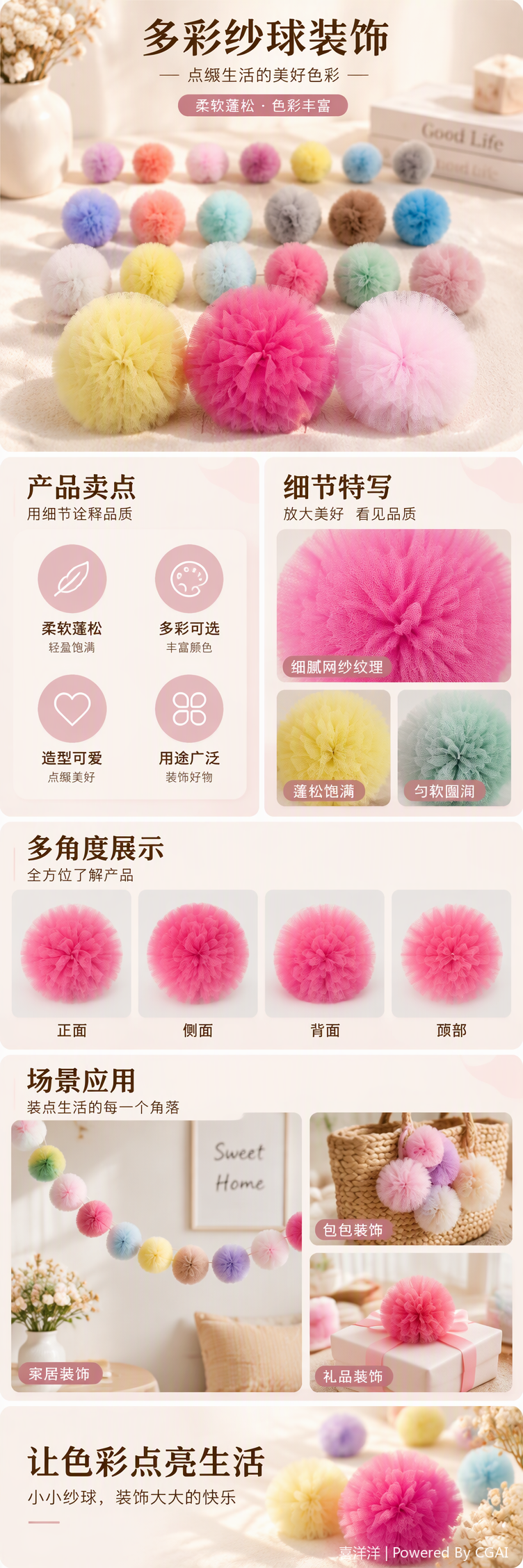 Colorful plush ball sample color card, multi-color, customizable DIY decorative accessories, soft plush toy material pic 1