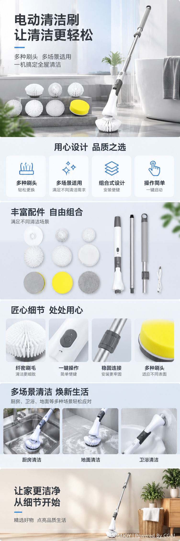 Electric Spin Scrubber with Long Handle——KLB024 pic 2